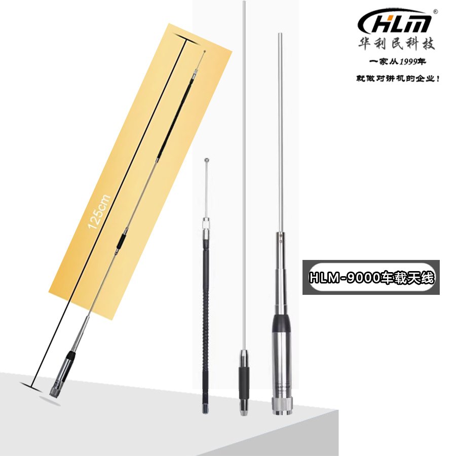 Quad Band 29.6 / 50.5 /144 /435MHz Antenna HLM-9000 for TYT TH-9800 QYT KT-7900D Mobile Radio
